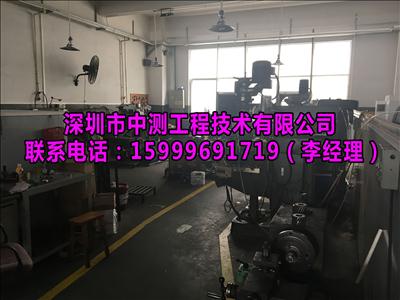廠房建筑結(jié)構(gòu)安全檢測報告怎么收費 新聞